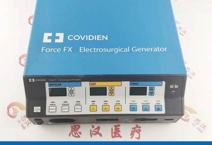 Valleylab威力Force-FX-8C高频电刀维修